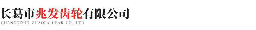 宁波昌盛现代农业管理有限公司